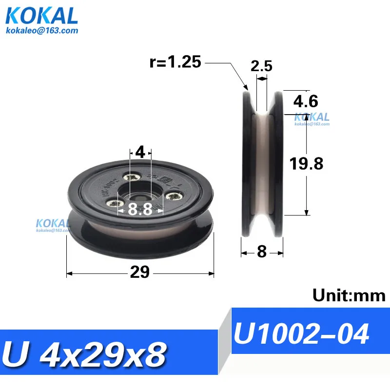 [U1001-03]Combination Wire Wheel Guide Wheel Ceramic Plastic 1001 1002 1003 1004 Thread Guide Wheel 3*21*6mm