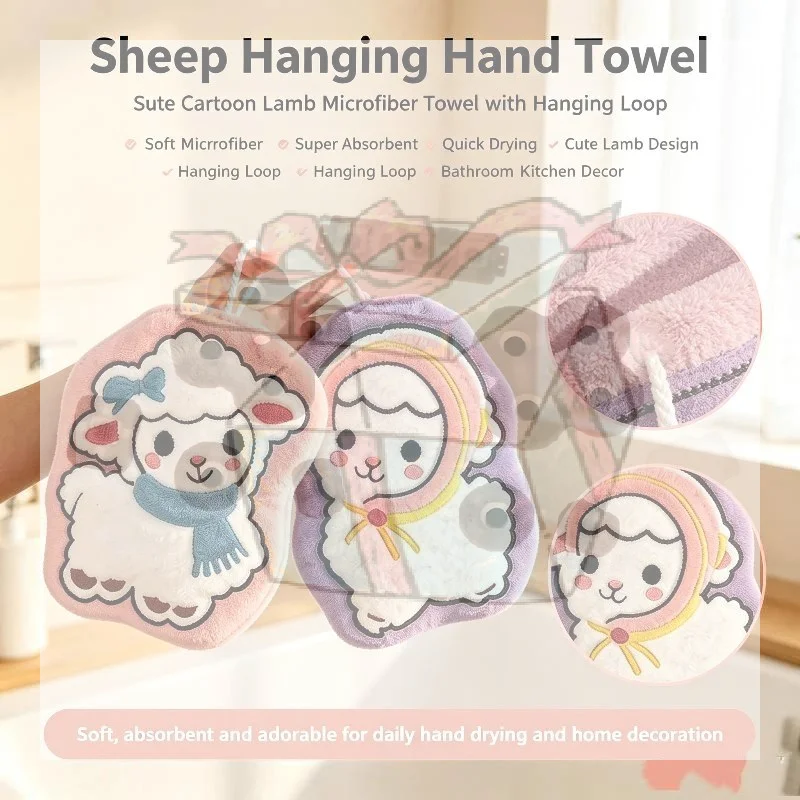 【CC】Cartoon Sheep Soft Coral Fleece Hanging Hand Towel Non Shedding Skin Friendly For Kids Kitchen Bathroom