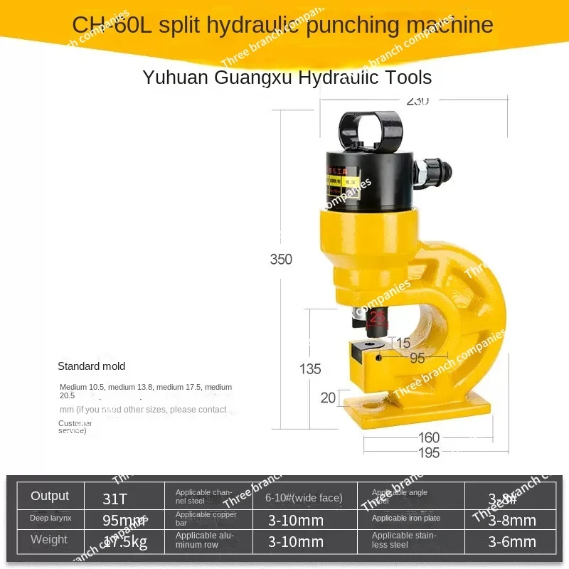 CH-70 35T Female plate-punching machine hydraulic punch tools 1pc Hydraulic punching