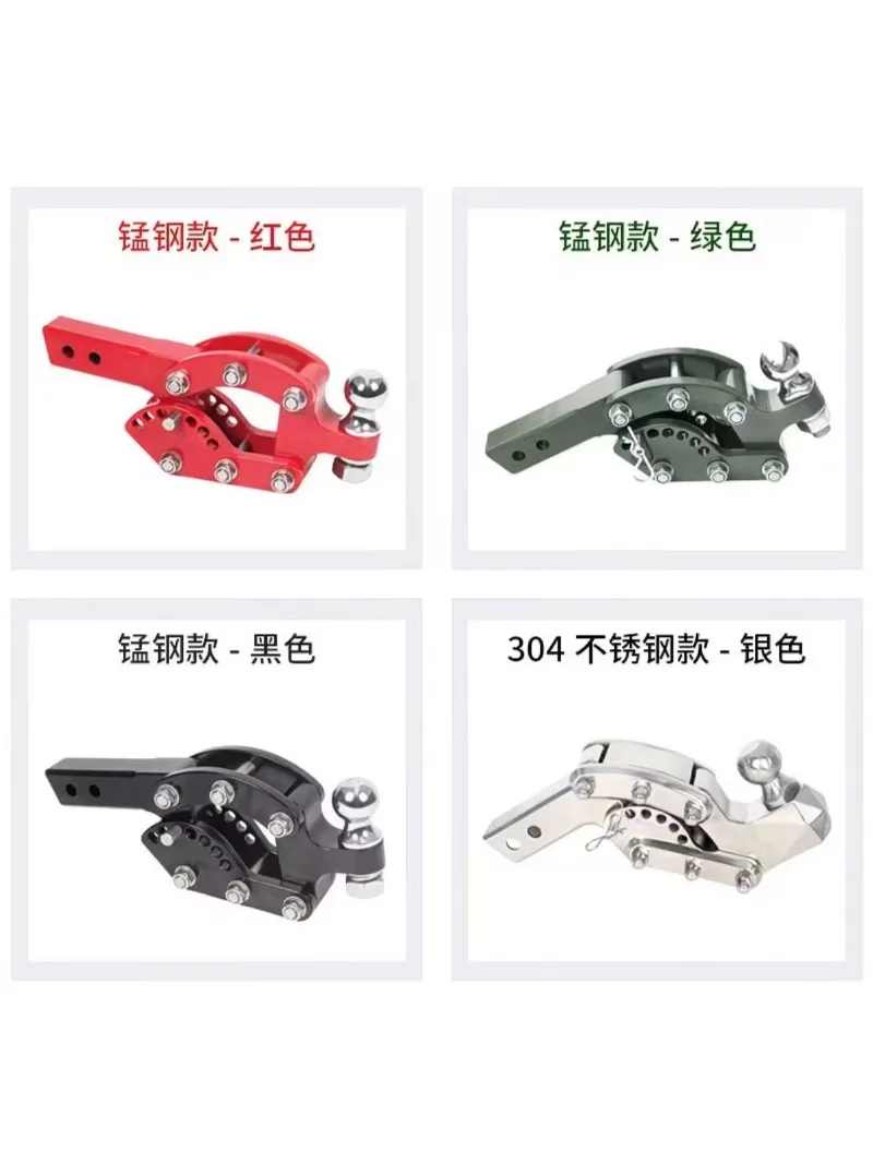 Adjustable Stainless Steel Hook Adjustable Arm Tiger Head Rear Trailer Hook