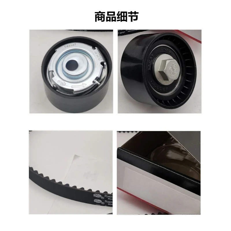 Für DACIA DUSTER Riemenscheibe Spannrad K015631XS