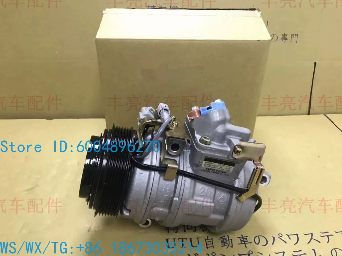 Suitable for 4700 LC100 UZJ100 LX470 air conditioner compressor, cold air pump air conditioner pump