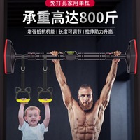 Household horizontal bar indoor pull-up device single bar fitness equipment on the door door frame corridor aisle wall