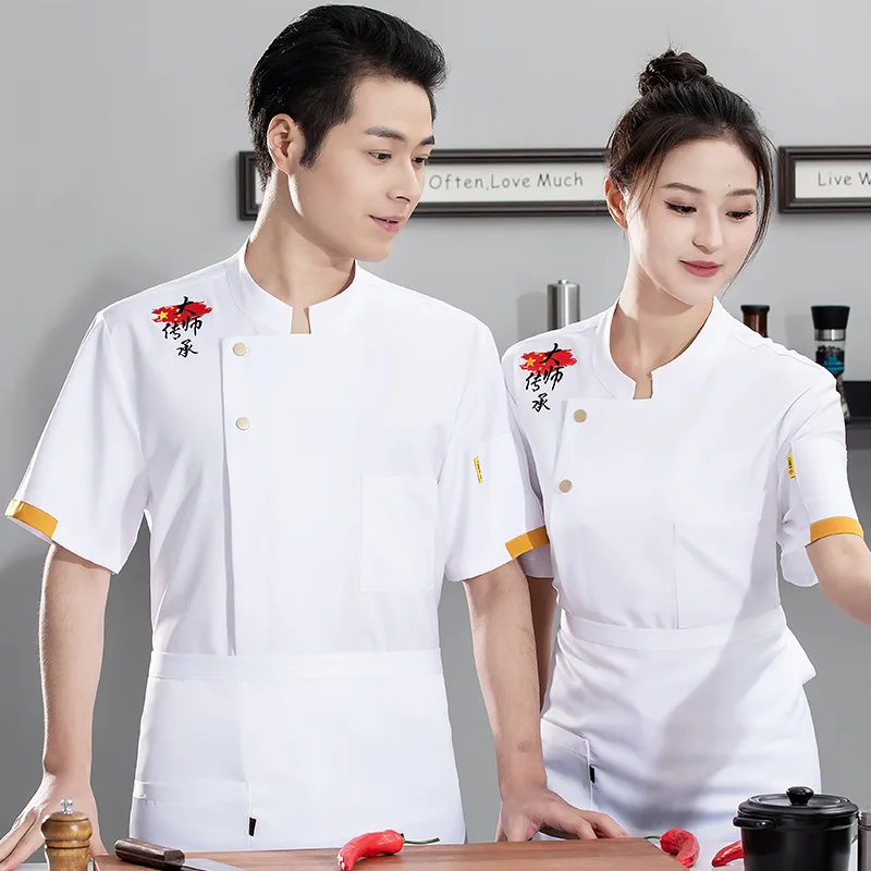 Uniforme de trabajo de Chef de estilo chino, manga corta, verano, Hotel, restaurante, cantina, ropa de Chef, chaqueta de cocina para hombre