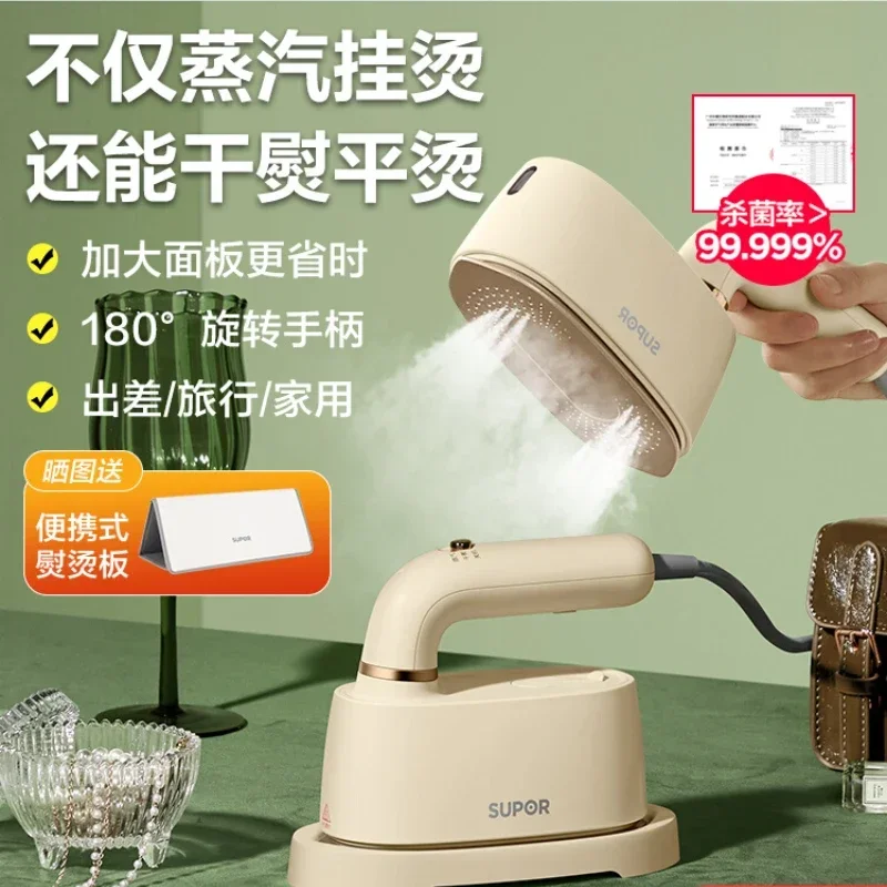 220V Efficiently Remove Wrinkles and Refresh Your Clothes with Su Poer Portable Garment Steamer