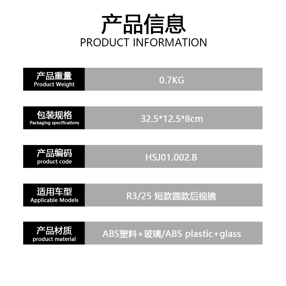 suitable For Yamaha R3R25 carbon fiber serpentine motorcycles modifying high definition rearview mirrors and rearview mirrors