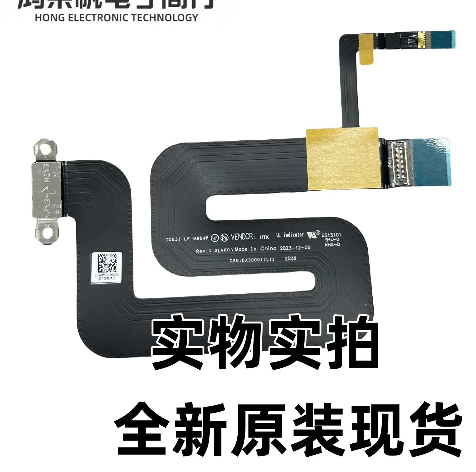 per-dell-latitude-7350-cavo-schermo-idb31-staccabile-0n50pn-da30001zl11