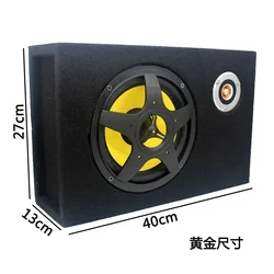 Car audio refitted 8-inch subwoofer car 12V shock active subwoofer with tweeter amplifier