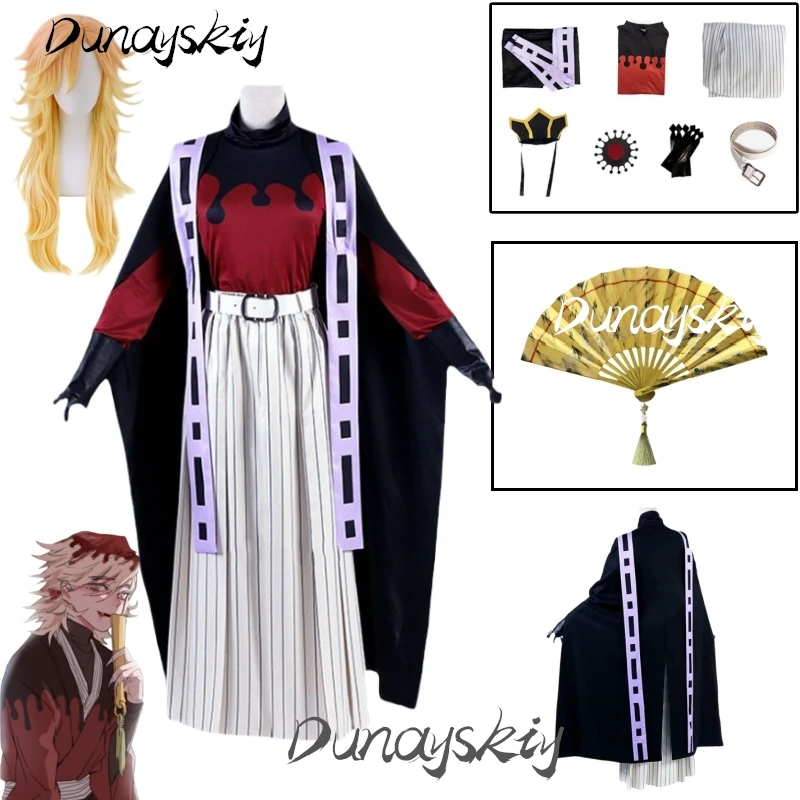 Douma Twelve Kizuki Cosplay Costume with Wig Folding Fan Outfit Role Play Clothes Prop for Halloween Customized