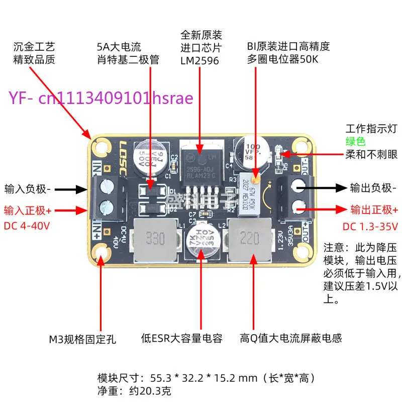 3A DC-DC Buck Voltage Regulator Module, 12V 24V In Adjustable Out 3.3V 5V 12V Switching Power Step Down Board