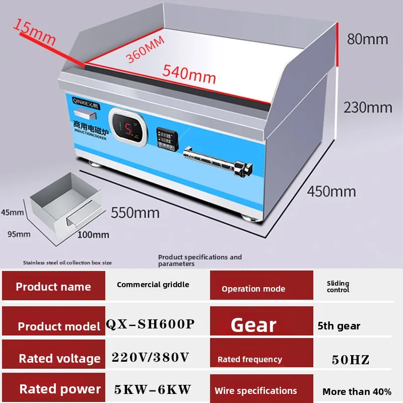 YJQ commercial electromagnetic grilling furnace 6000W teppanyaki equipment quick heating