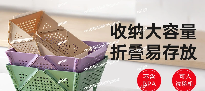 

Foldable Storage Basket Fruit Drain Basket Household Storage Basket Washing Vegetable Kitchen Tableware Drain Rack