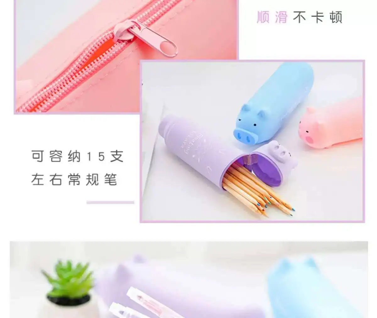 Силиконовый карандаш большой емкости