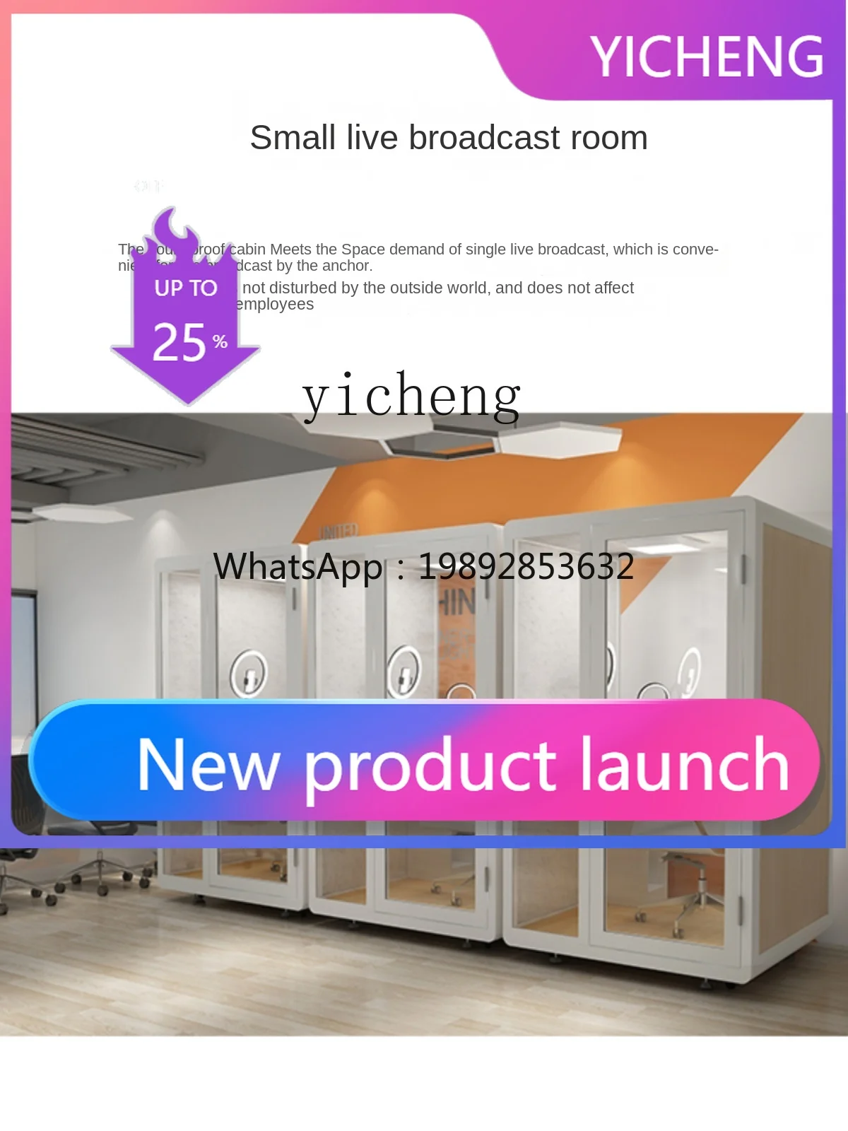 

II26 soundproofed room, home mobile silent cabin, indoor telephone booth, recording studio