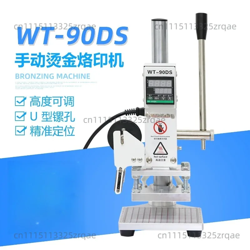 AC220V Hot Foil Stamping Machine Leather Handhold Paper Craft Copper Mould Stamp Embossers Wooden LOGO Labeling Papers Embossing - view 2