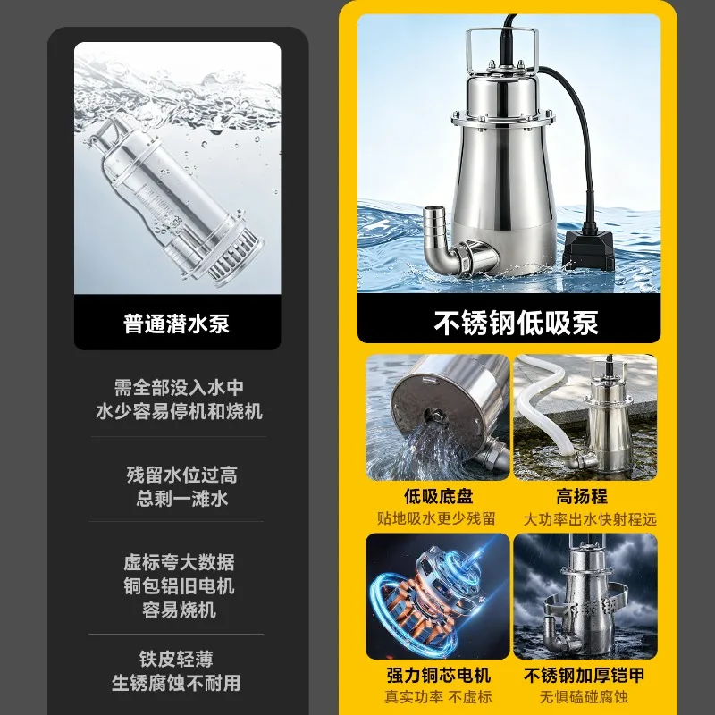 Basement ground water ground suction pump Small low water level submersible pump Elevator shaft sewage suction bottom