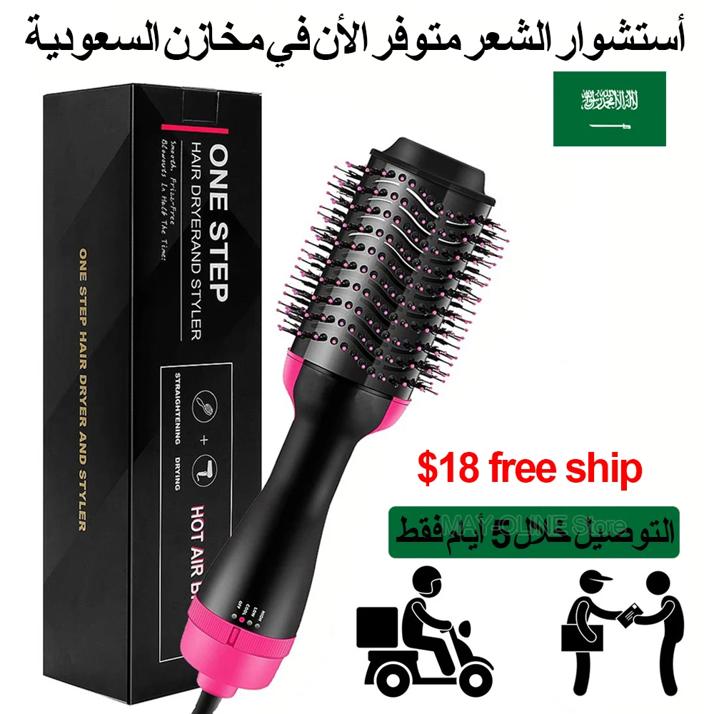 Electric 3 in 1 Rotating Hair Dryer Straightener Brush Curler Hair Dryer Brush Professional Original Hot Air Hair Styler Comb