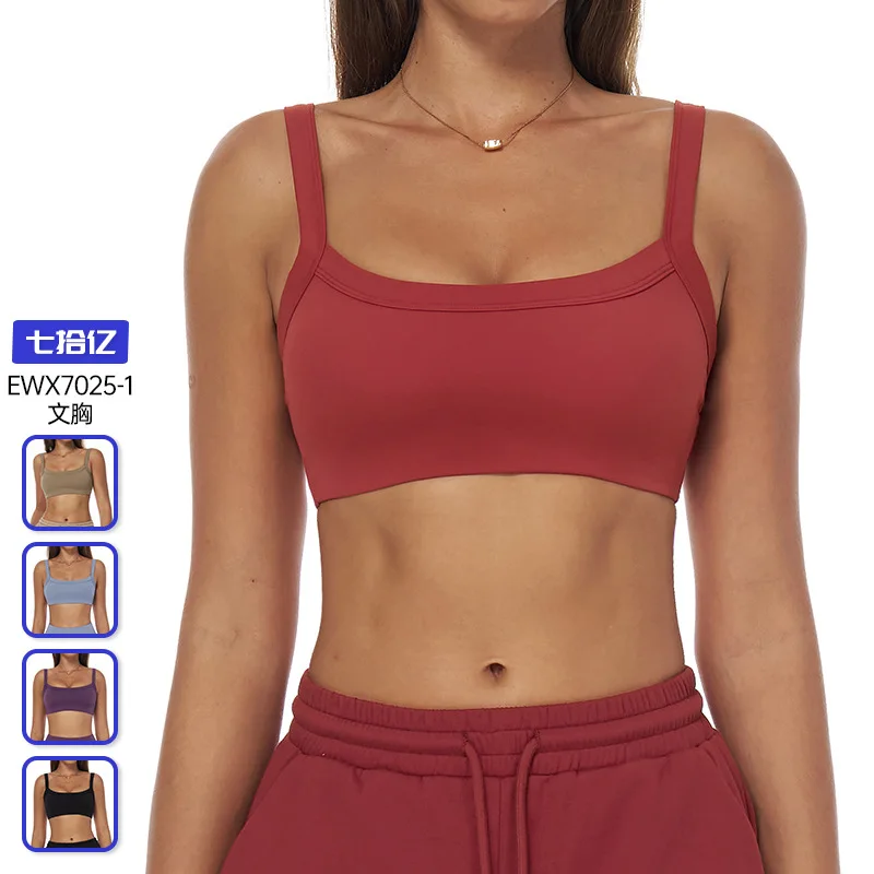 

Brushed tight quick-drying yoga wear bra, women's running sports underwear, beautiful back fitness yoga vest 7025