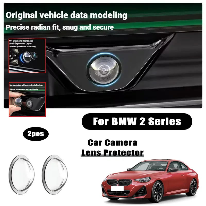 2PCS car camera lens protective cover For BMW 2 Series rearview reversing camera protective cover 360°camera protection