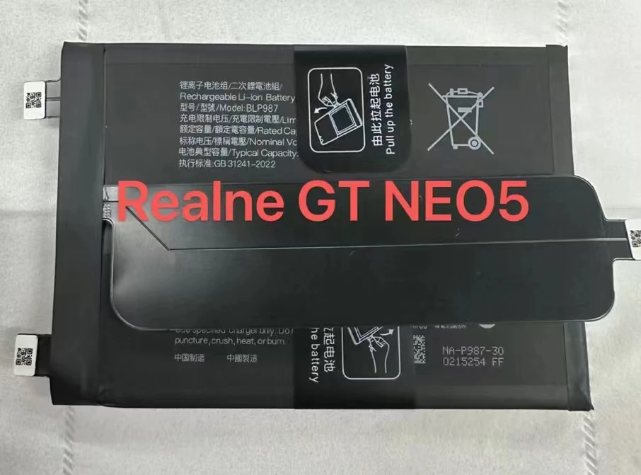 

BLP987 Аккумулятор 4600 мАч для Oppo Realme GT neo5 240 Вт GT5 240 Вт/GT3 240 Вт аккумулятор мобильного телефона + инструменты