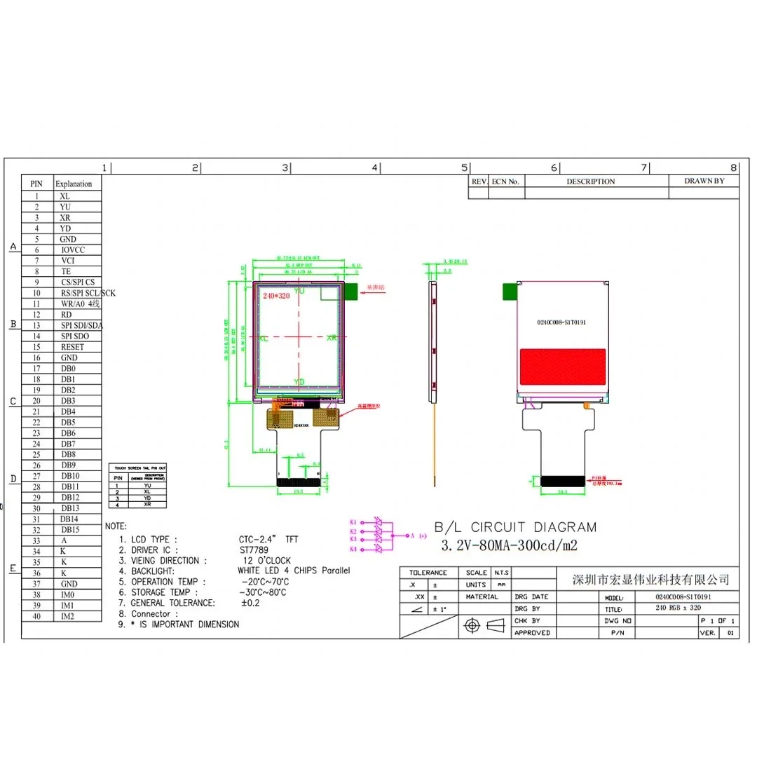 2.4 Inch  LCD  Display  MCU IPS  240*320 St7789 Touch Screen Lcd Module Display