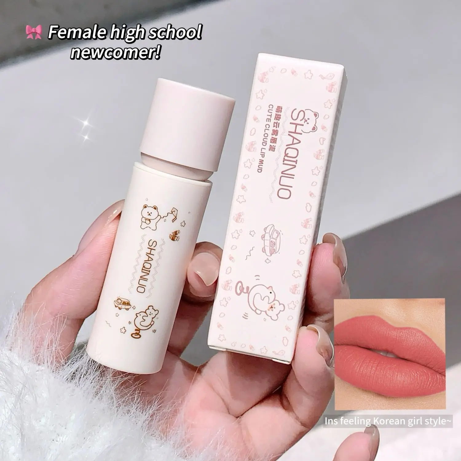 SHAQINUO 6 色曇りマットリップグレーズベルベットホワイト防水ノンスティックカップは色口紅を失いにくい