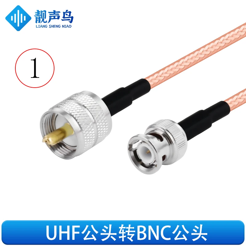 Cable double shielded UHF male and female plug to BNC male and female plug high quality low loss 50-3 50 ohm RG142 adapter cable