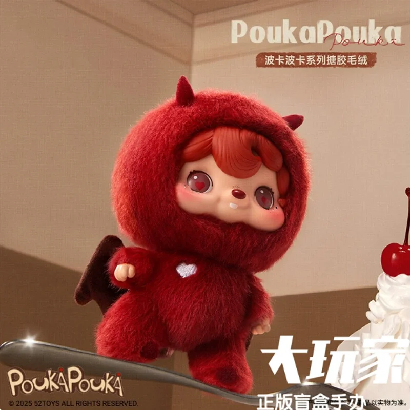 

100% Genuine Poukapouka Vinyl Face Blind Box Cute Plush Toys Ideal Birthday Gift For Girls Healing Doll Collectible Trendy Toy