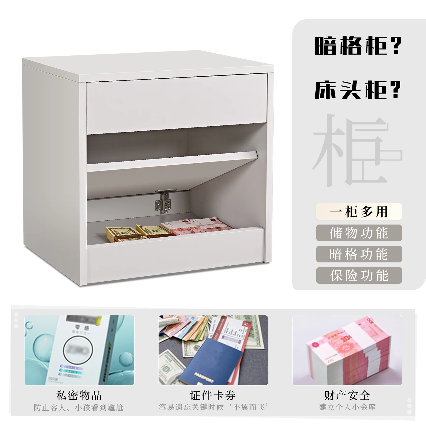 Concealed bedside table mezzanine hidden multi-functional simple style home bedroom small niche design locker