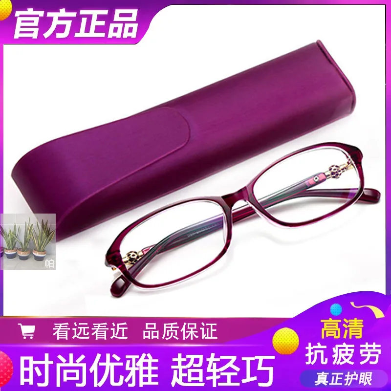 

Reading Glasses Anti-Blue Light Ultra Light Clear Anti-Fatigue Men Middle-Aged and Elderly Women