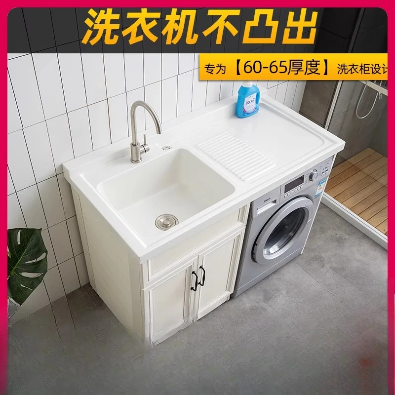 

Space aluminum washing machine cabinet significant other balcony cabinet combination with rubbing board integrated cabinet laund