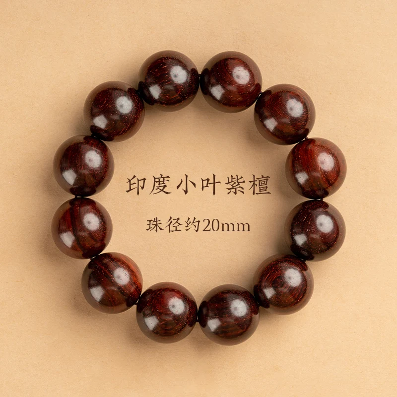 Genuine Goods Pterocarpus Santalinus Men's Hand Toy Sandalwood Bracelet Plate Beads Crafts Meditation Bu