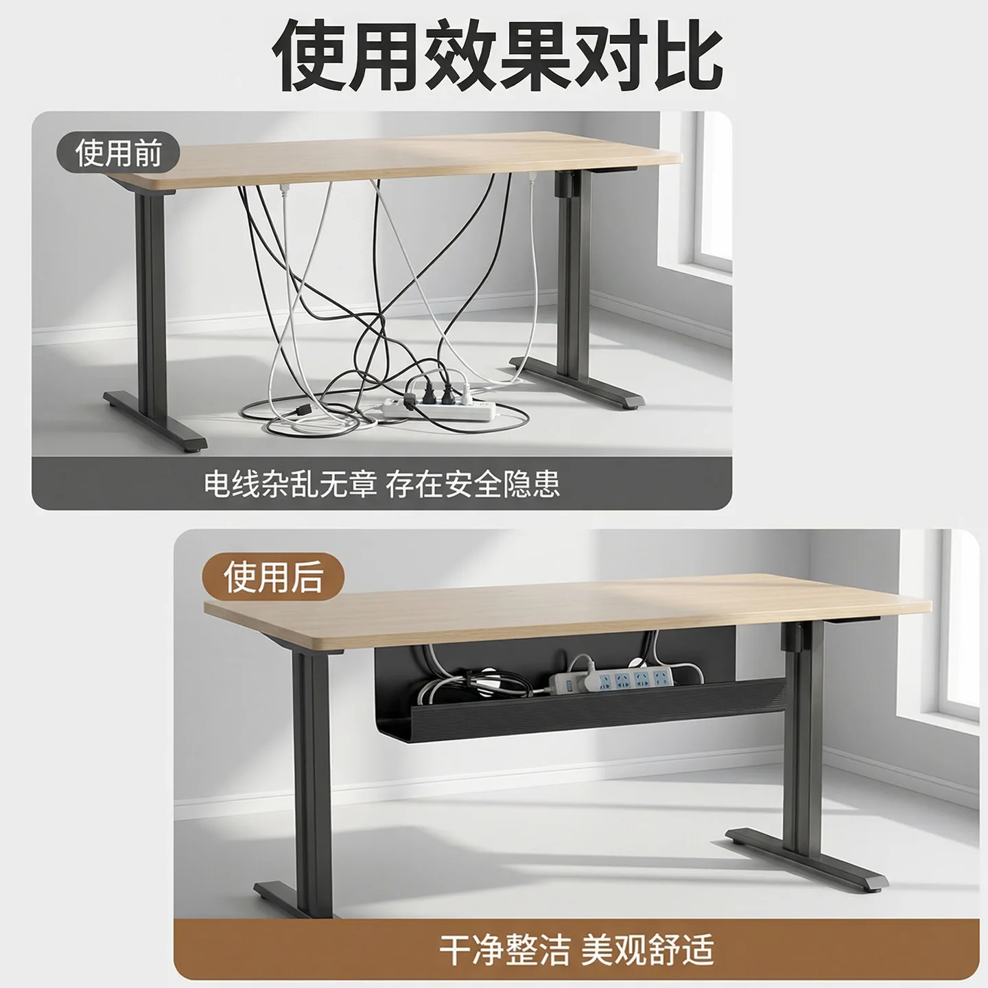 Under Desk Cable Management Tray No-Drill Organizer Power Strip Options Mm Box