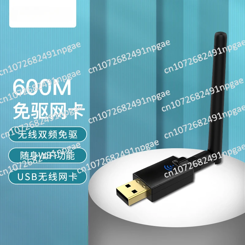 5G Dual-band Wireless Network Interface Card Android Set-top Box Usb Wifi Signal Receiver 600M RTL8811C U Network