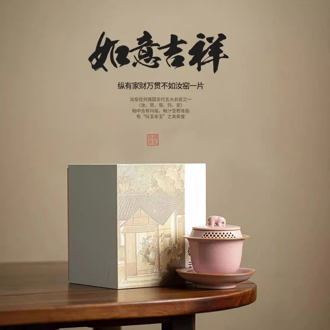 

Ceramic Gaiwan Kiln Baked Large Single Pink Rujun Porcelain High-End Set Household with Lid Brewing Bowl