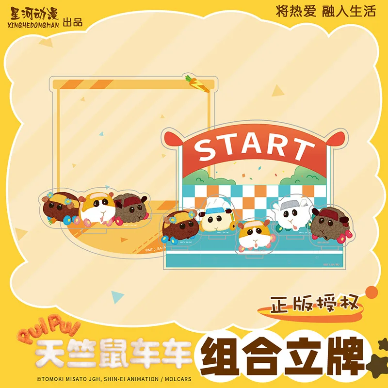 PUI PUI Molcar Potato Shiromo Abby Teddy Choco Officially Licensed Kawaii Interlocking Acrylic Standee