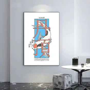 6 best sales ملصق مقاس 13 × 18 بوصة - №6