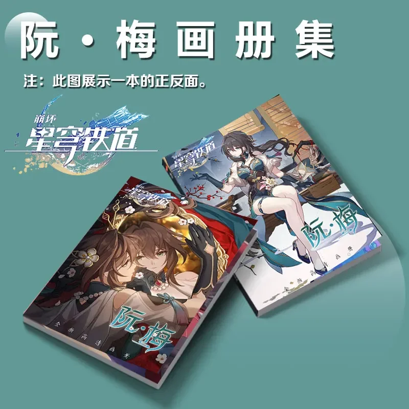 Anime Honkai: Star Rail Ruan Mei PicMickey PleDanemark ge, Acrylique Stand Model Keychain, Pendentif Button Brooch, Album Card, Sticker Posters