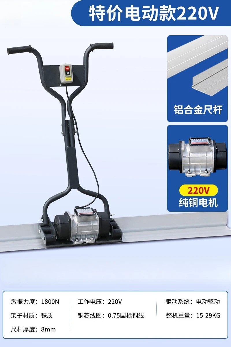 Leveling Machine Concrete Leveling Electric Leveling Ruler