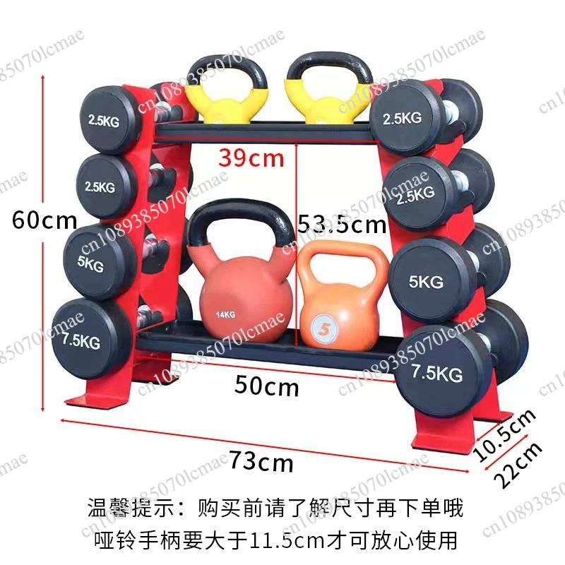 Household Fitness Gear Shelf, Multi-purpose Dumbbell Kettlebell Rack, Sturdy Storage Bracket for Home Gym Weight Equipment