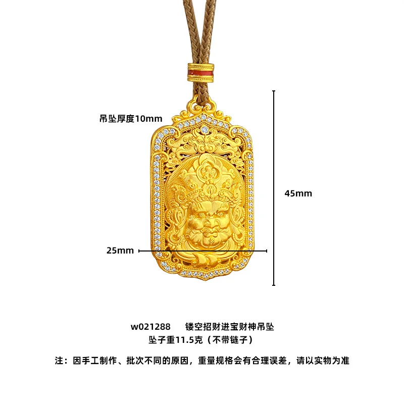 New Chinese national style ancient gold hollow out flower silk point drill gold gold pendant sweater chain wholesale 9999gold