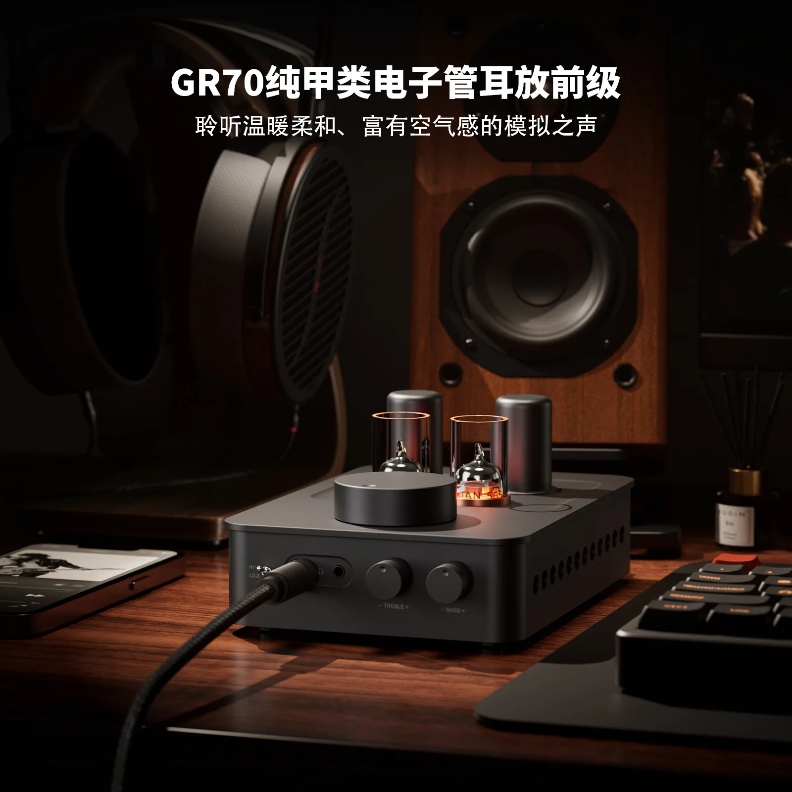 Ear amplifier pre-stage bile machine integrated tube amplifier high fidelity level