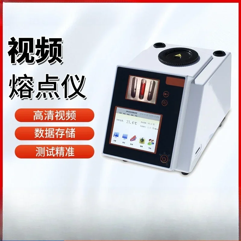 Automatic video melting point tester laboratory high definition microscopic melting point tester