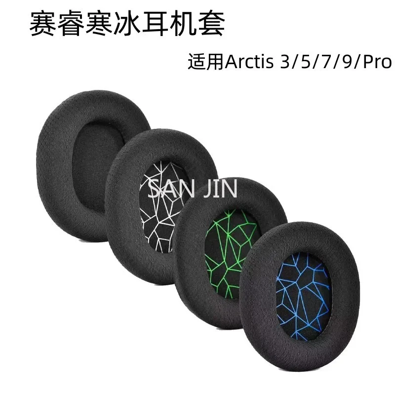 

1 Pair Replacement Memory sponge Ear Pads Suitable for SteelSeries Arctis 1 3 5 7 9 Gaming Headphone High Quality Fit perfectly