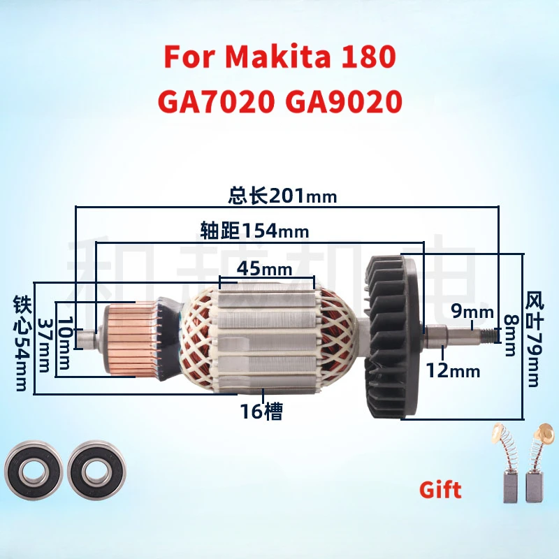 

AC220-240V Angle Grinder Armature Rotor for Makita 180 GA7020 GA9020 Replacement parts Accessories