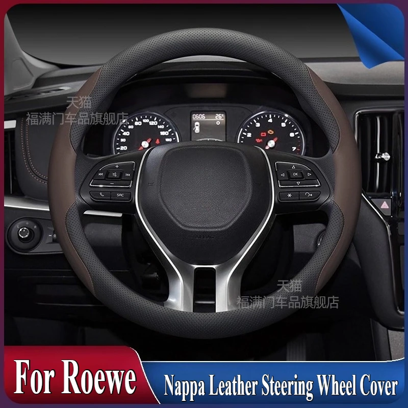 

Для Roewe RX5 I5 D7 D5X I6 EI5 RX9 RMAX8 Nappa кожаный чехол на руль противоскользящий четырехсезонный универсальный автомобильный аксессуар