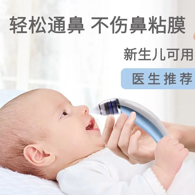 1Pc New Children\'s Nasal Cleaning Instrument Electric Nasal Suction Baby Nasal Suction Cleaner Maternal and Infant Products