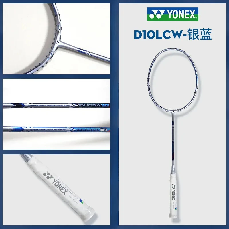 

YONEX Original DUORA 10 Silver Blue Badminton Racket Professional Racket Badminton Set With Line（20-28lbs）Customizable Pounds