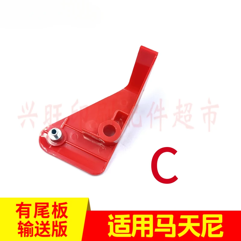 マティーニレッド用テールボードとサドルドラゴンプッシャーボード付き10個