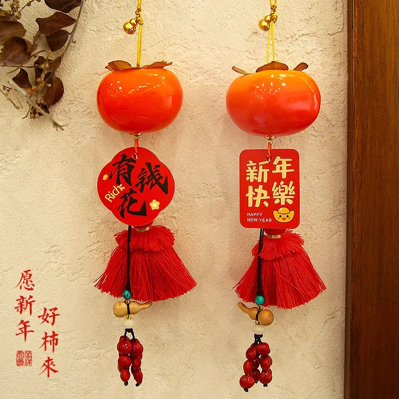 

New Year's decorative pendant persimmon ruyi 2025Chinese New Year decorative door hanging decoration pendant